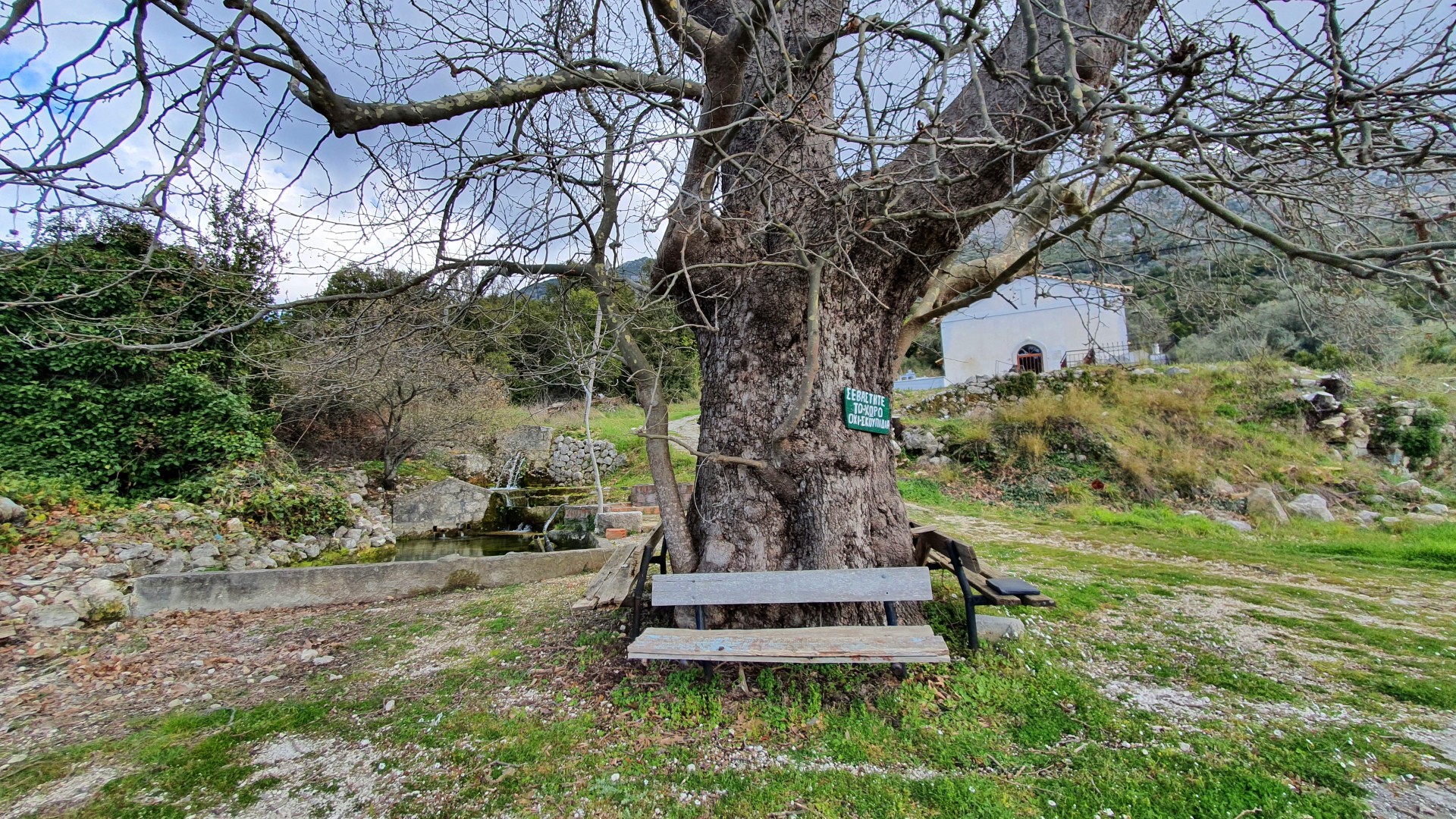 Agios Vasilios Spring